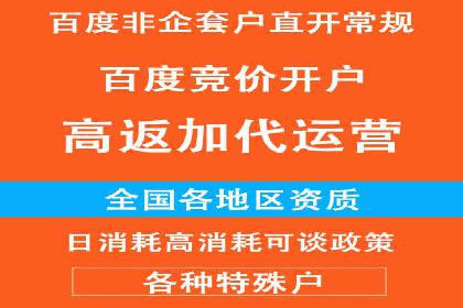 百度信息流开户案例：揭秘成功秘诀